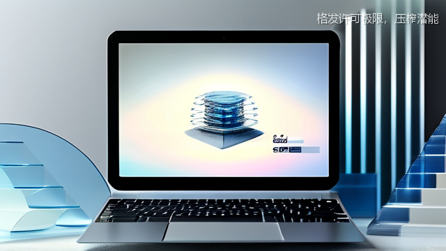 格发许可极限，压榨潜能